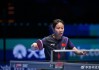 连轰3-0晋级！中国女乒28岁王牌挺进16强：打响世界第三保卫战|陈幸同|叶伊恬|世界杯|国际乒联|德拉戈曼_新浪体育_新浪新闻